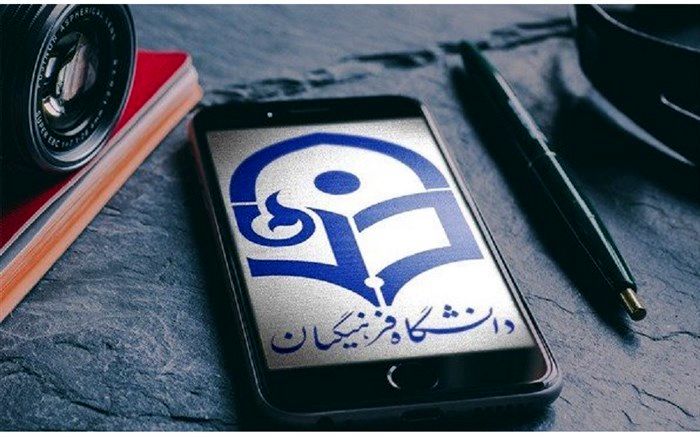 بیانیه بسیج اساتید دانشگاه فرهنگیان در پی حادثه ترور محسن فخری زاده