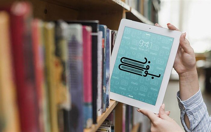 معرفی نرم افزار کتابخوان «بوفه» از سوی انتشارات مدرسه
