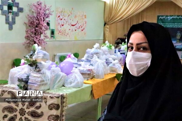 پویشی برای دانایی
