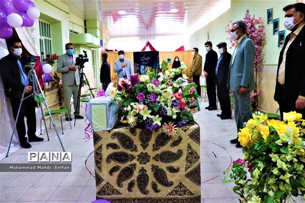 پویشی برای دانایی