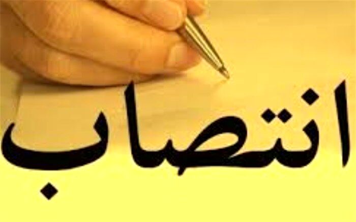 بخشدار مرکزی شهرستان کنگان منصوب شد
