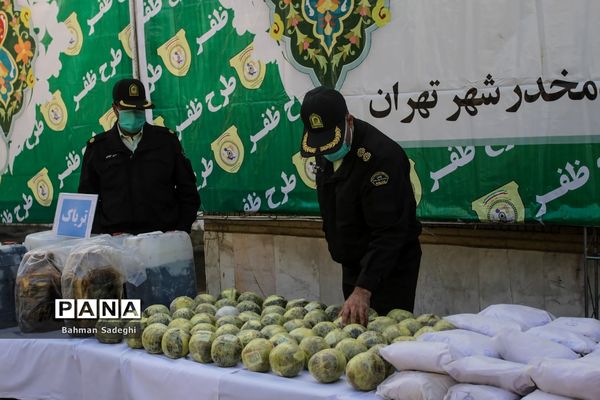 هشتمین مرحله از طرح ظفر پلیس مبارزه با مواد مخدر