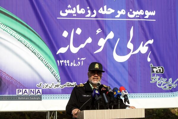 سومین مرحله از طرح همدلی مومنانه پلیس تهران
