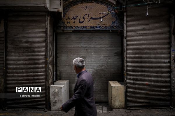 بازار تهران در قرنطینه-۲