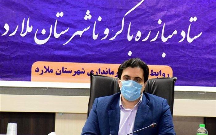 تحویل کیت های تشخیص سریع کرونا  به شبکه بهداشت و درمان ملارد