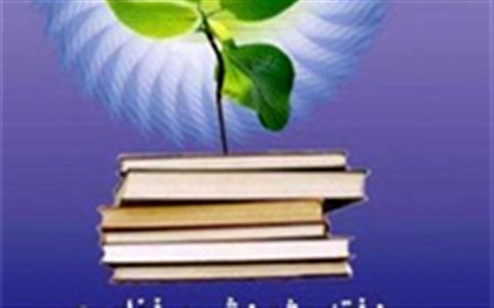 آغاز ساختن زیر بنای پژوهشی کشور از مدارس  است