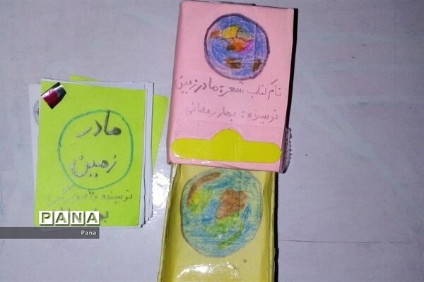 دانش آموزان مازندران؛ همیاران محیط زیست من