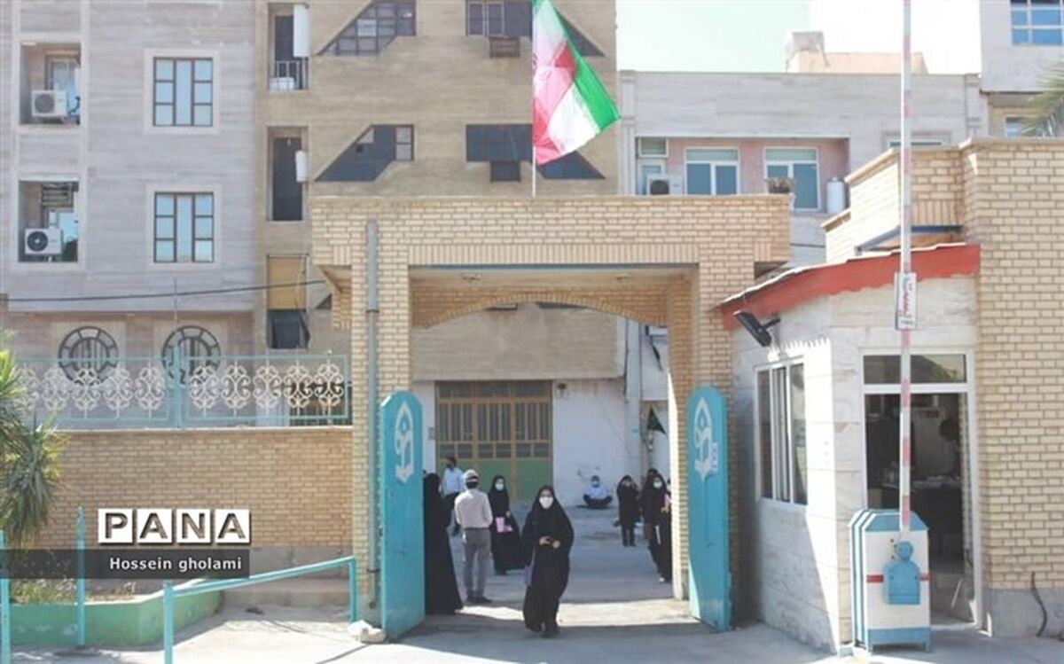 اطلاعیه مجمع عمومی صندوق قرض الحسنه کارکنان دانشگاه فرهنگیان