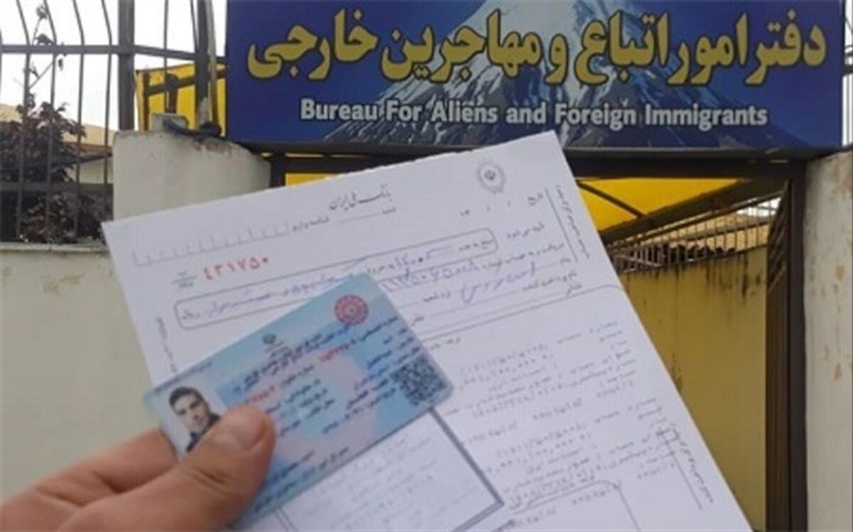 کارت‌های بانکی اتباع خارجی دارای کارت اقامت معتبر، صادر و تمدید می‌شود