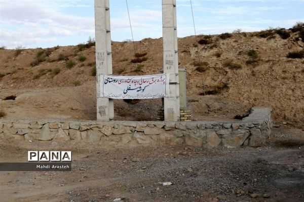 بازدید فرمانده سپاه انصارالرضا (ع) خراسان جنوبی از پروژه برق رسانی به روستای کوشه سفلی