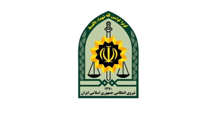 اطلاعیه نیروی انتظامی در پی انتشار فیلم اهانت به برادران افغانستانی