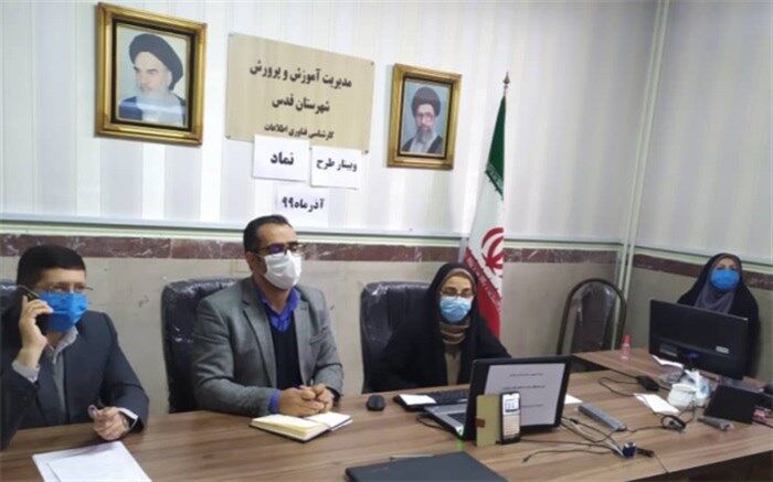 وبینار طرح نماد با میزبانی شهرقدس برگزار شد