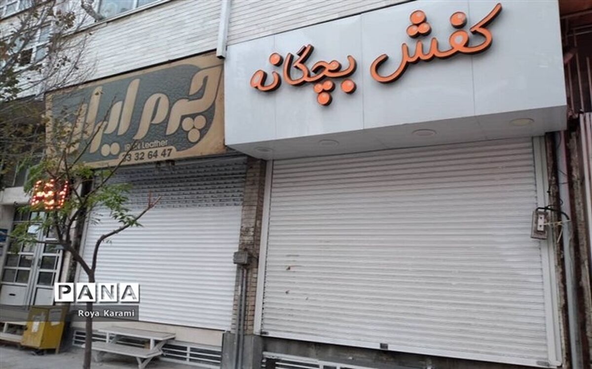 ساعت مجاز فعالیت اصناف همچنان تا ساعت ۲۰ است