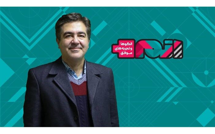 اتم الگوهای منطبق با فرهنگ ایرانی را شناسایی و تکثیر کند