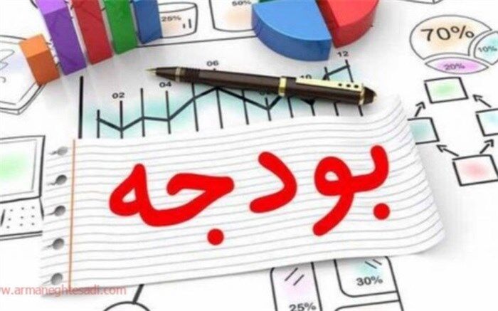 سهم 10 دانشگاه بزرگ کشور در بودجه 1400 + جدول