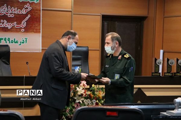 آیین اختتامیه جشنواره رادیویی و لیگ سرود بسیج استان مازندران