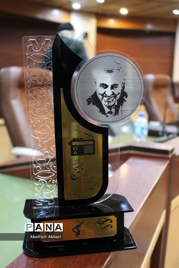 آیین اختتامیه جشنواره رادیویی و لیگ سرود بسیج استان مازندران