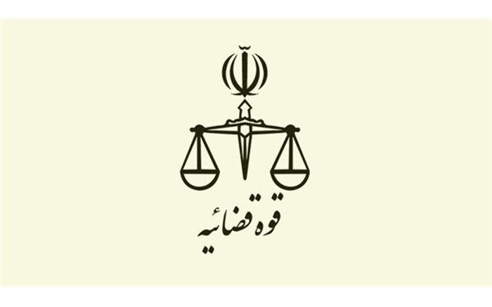 قدردانی معاون اول قوه قضاییه از دادگستری گلستان