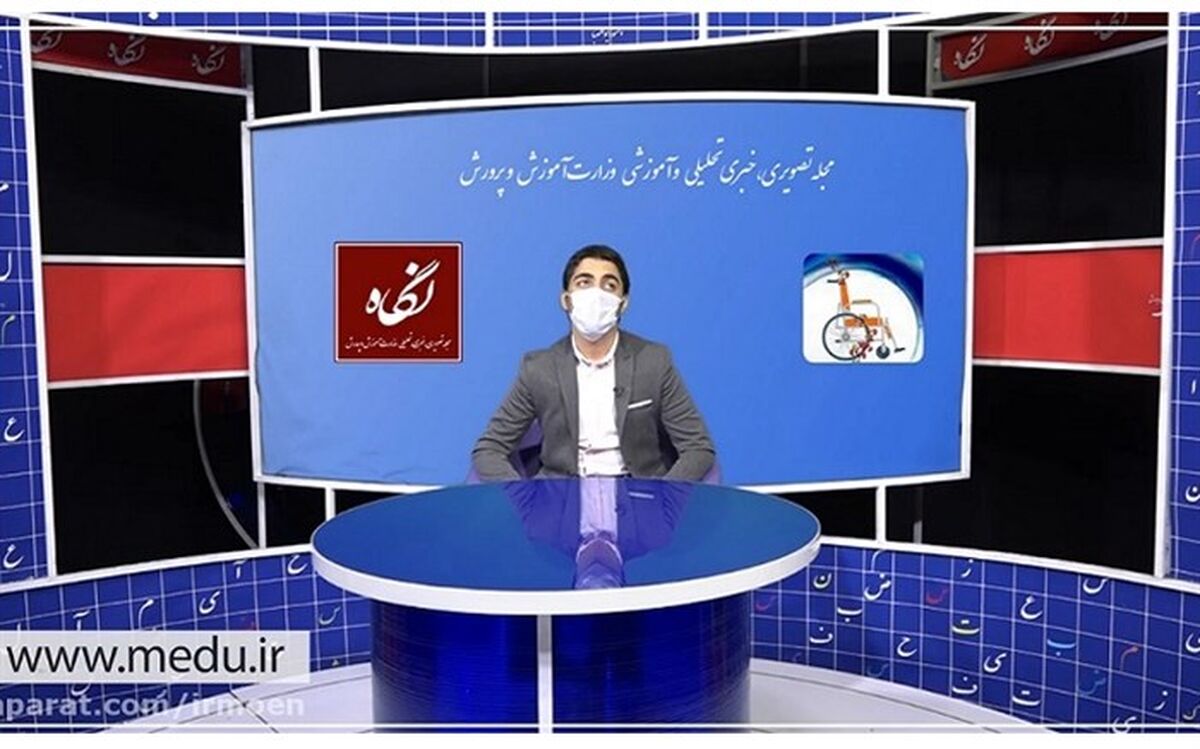 دانش‌آموز نخبه نابینا: افراد نمی‌دانند در برخورد با افراد کم‌بینا یا نابینا چگونه عمل کنند