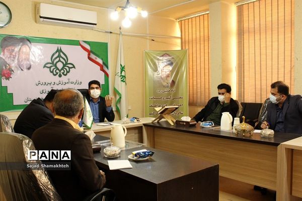 نشست هماهنگی اجرای برنامه‌های سازمان دانش‌آموزای استان خوزستان