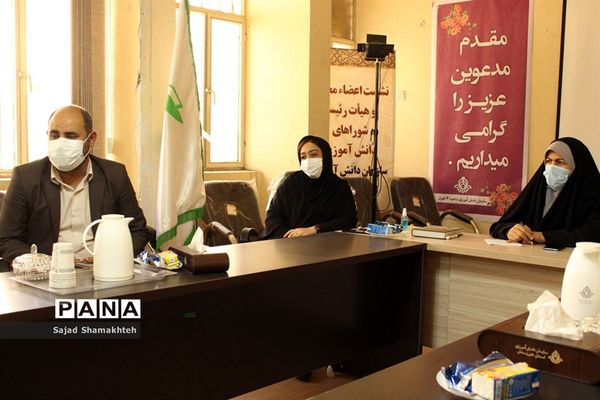 نشست هماهنگی اجرای برنامه‌های سازمان دانش‌آموزای استان خوزستان