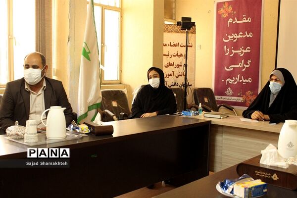 نشست هماهنگی اجرای برنامه‌های سازمان دانش‌آموزای استان خوزستان
