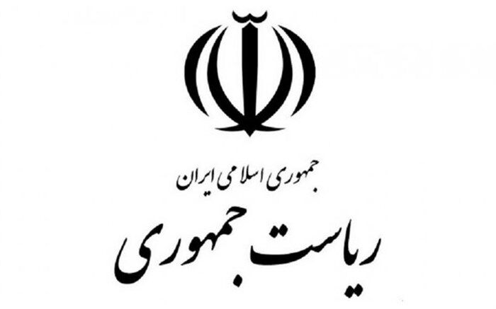 پاسخ معاونت حقوقی ریاست جمهوری به سخنگوی قوه قضائیه