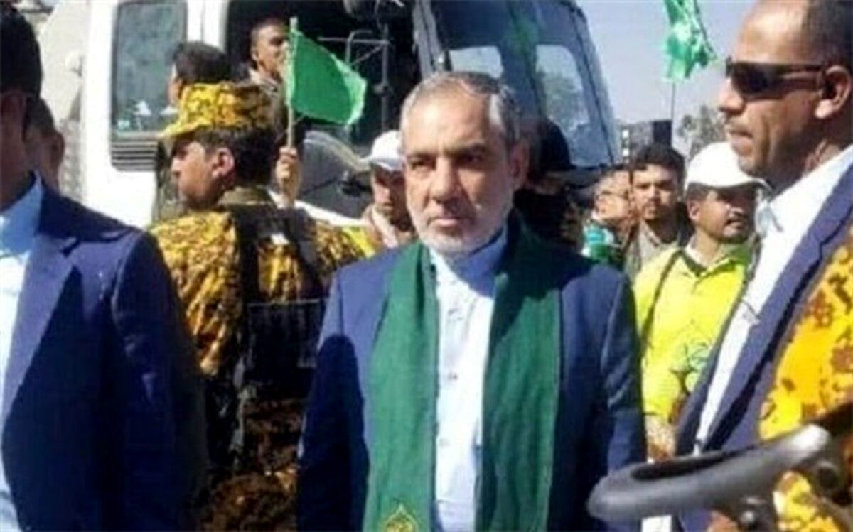 اعمال تحریم آمریکا علیه سفیر ایران در یمن و جامعه المصطفی