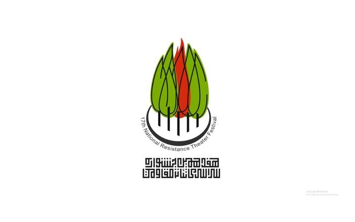 پیش فروش بلیت‌های جشنواره تئاتر مقاومت آغاز شد