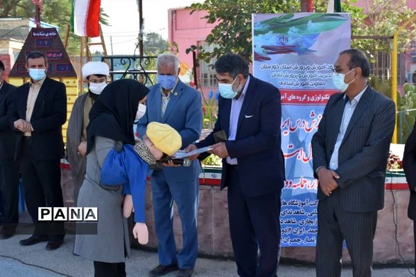 تدریس عملی  نشانه (ای) فارسی پایه اول در آبادان