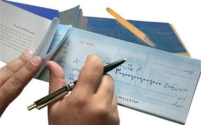 چک‌های برگشتی در صورت نداشتن کد رهگیری قابل رسیدگی نیستند