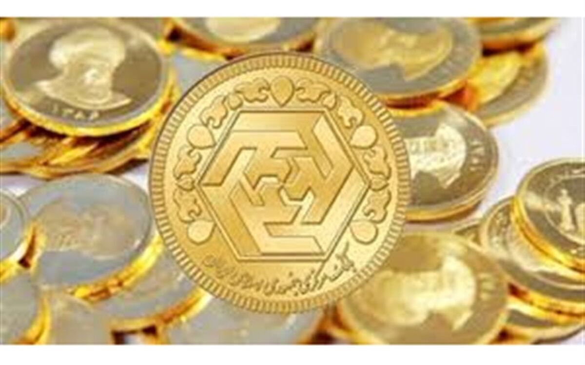 کاهش قیمت طلا و سکه در اولین روز هفته