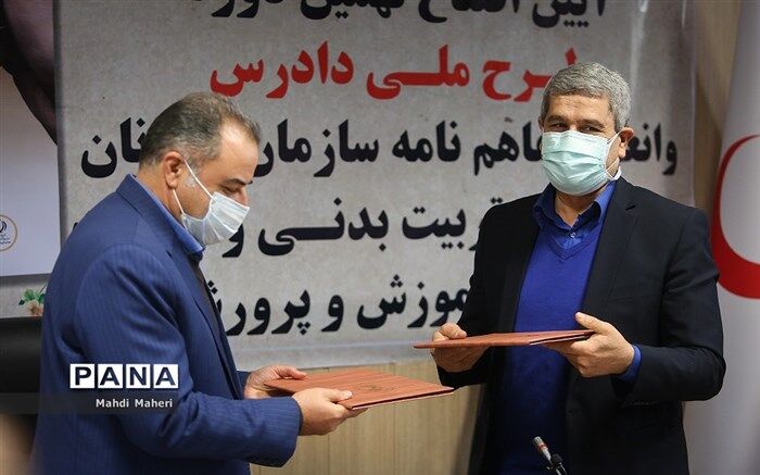 توسعه و ترویج ظرفیت‌های خود امدادی در مدارس