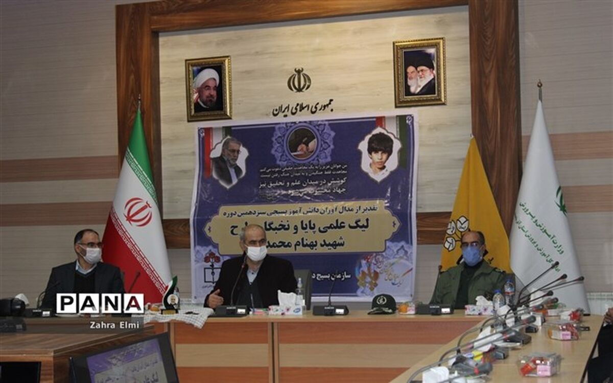 تجلیل ازمدال آوران دانش آموز آذربایجان شرقی در  مسابقات لیگ علمی بین المللی پایا