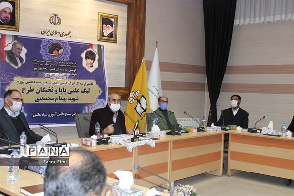تجلیل از نخبگان مسابقات لیگ علمی بین المللی پایا