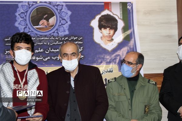 تجلیل از نخبگان مسابقات لیگ علمی بین المللی پایا