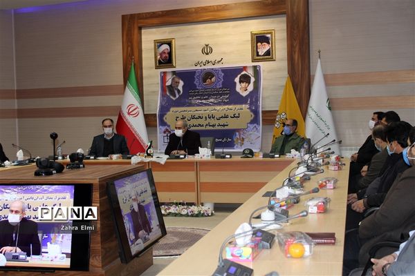 تجلیل از نخبگان مسابقات لیگ علمی بین المللی پایا