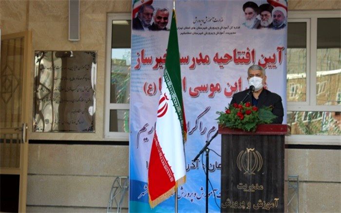 نیاز به احداث 30هزار کلاس درس تا سال 1400