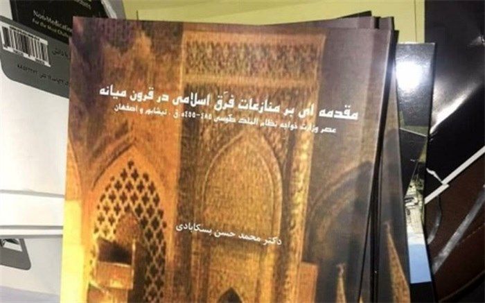 ضرورت نهادینه کردن فرهنگ کتابخوانی و مطالعه در جامعه