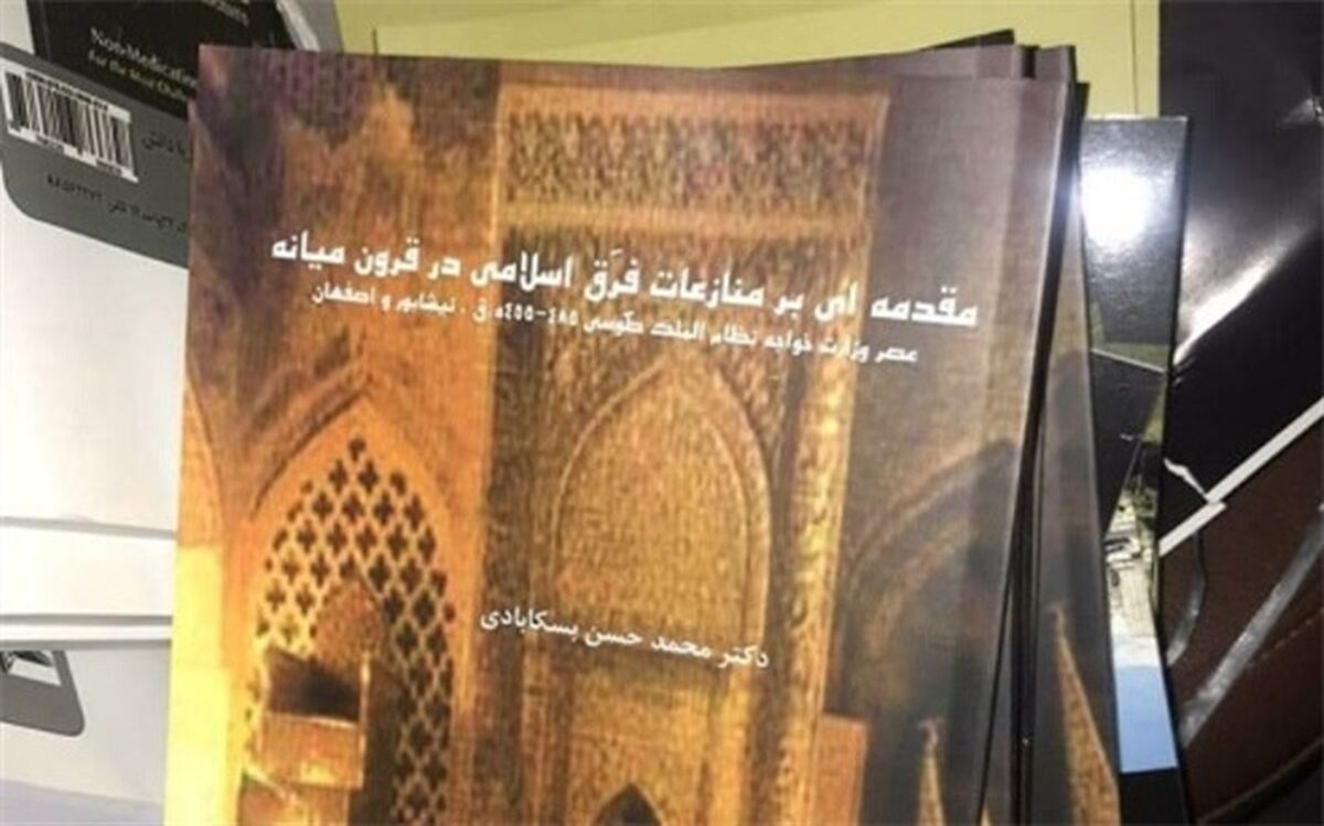 ضرورت نهادینه کردن فرهنگ کتابخوانی و مطالعه در جامعه