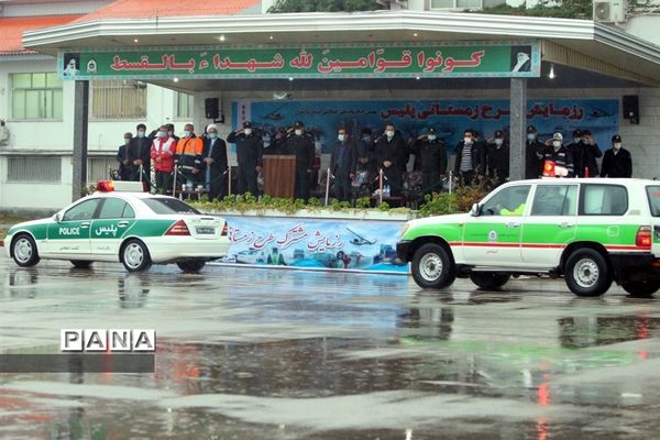 رزمایش مشترک طرح زمستانه مازندران