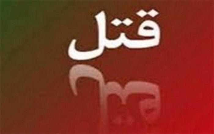 برادرم را می بخشم تحمل مرگش را ندارم