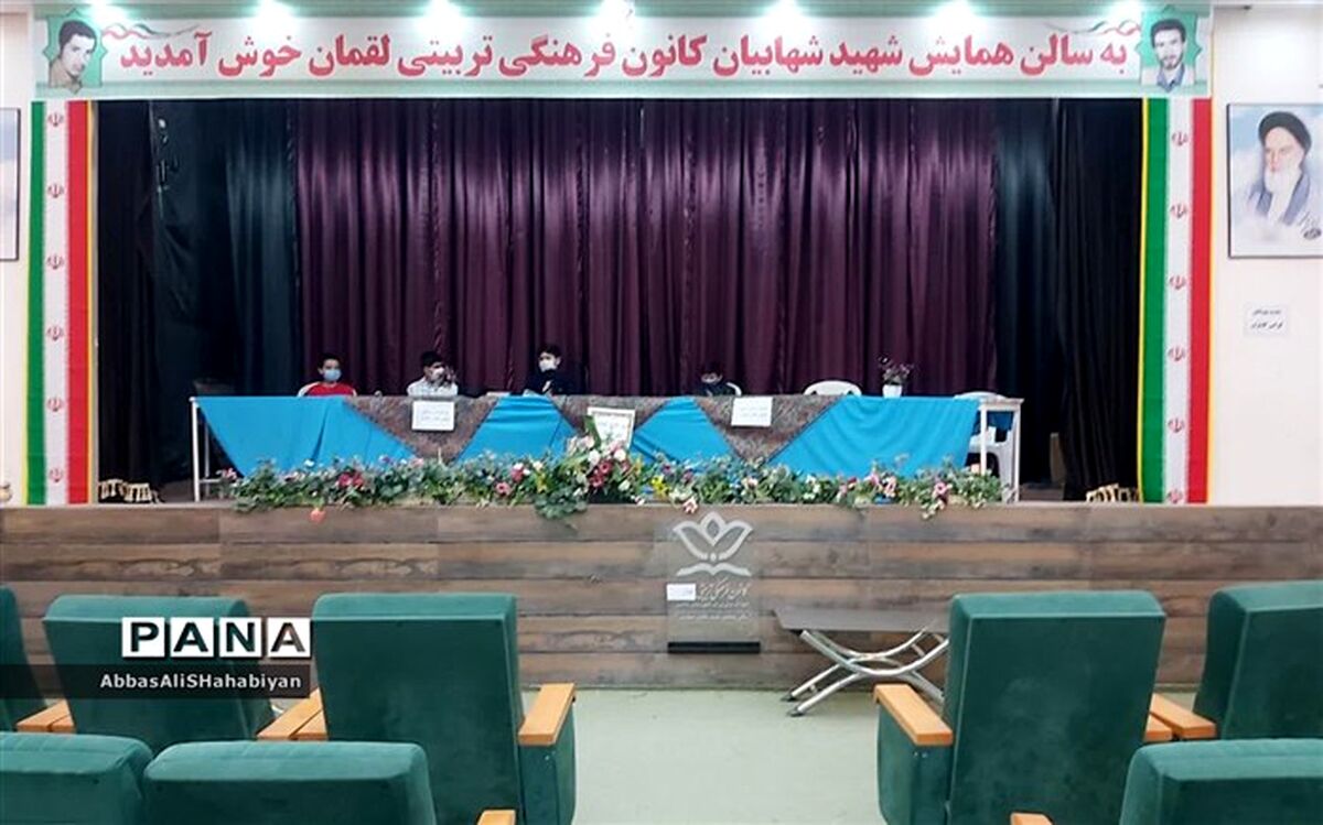 پخش زنده زیارت عاشورا و جلسه مداحی نوغلامان حسینی کاشمردرشبکه  شاد