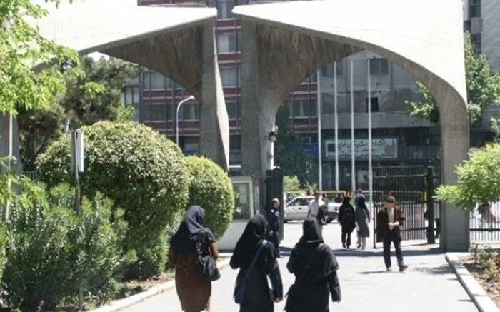 جزئیات برگزاری جشنواره پژوهش و فناوری دانشگاه تهران