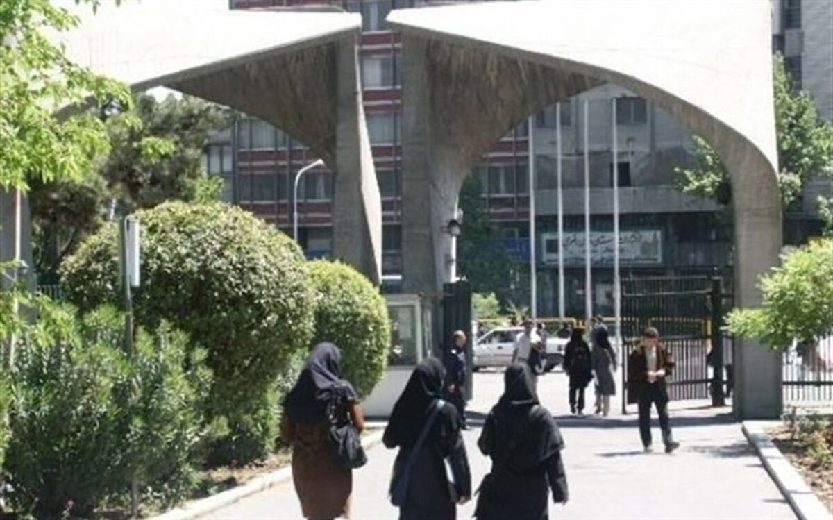 جزئیات برگزاری جشنواره پژوهش و فناوری دانشگاه تهران