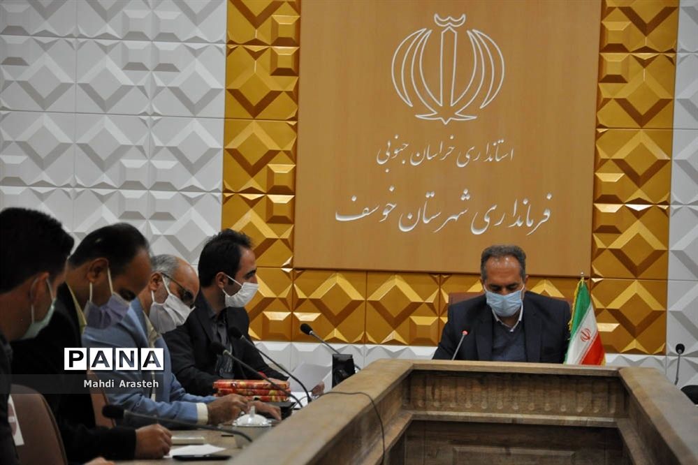 جلسه برنامه‌ریزی کمیته تبلیغات و اطلاع‌رسانی مقابله با ویروس کرونا درشهرستان خوسف