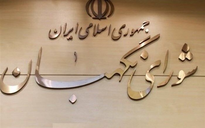 کارگاه آشنایی با «انتخابات ریاست‌جمهوری» و «بودجه» برگزار می‌شود