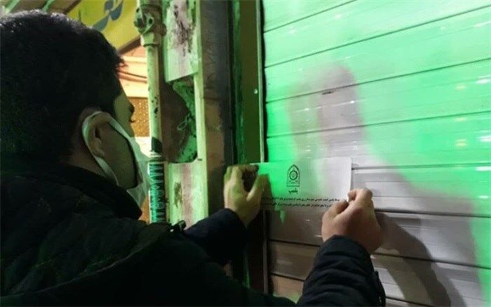 816 واحد صنفی متخلف در سیستان و بلوچستان پلمب شدند