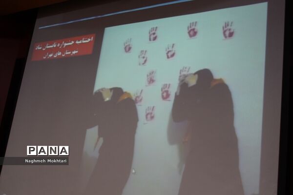 جشنواره اختتامیه تابستان شاد در شهرستانهای تهران