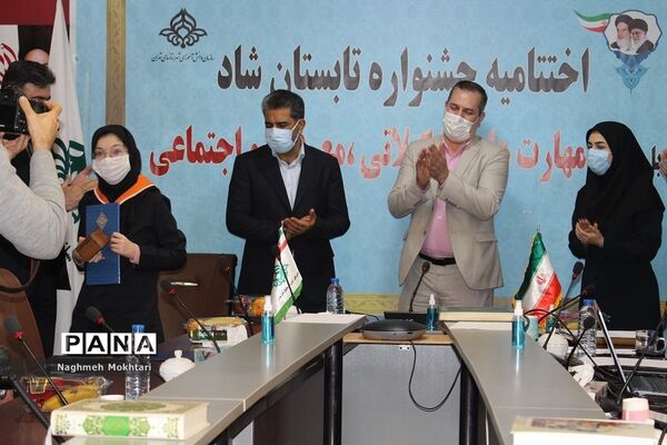 جشنواره اختتامیه تابستان شاد در شهرستانهای تهران